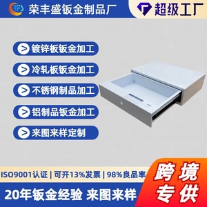 Non Standard Custom Sheet Metal Chassis Galvanized Metal Laser Cutting Bending Processing Server Rack Storage Box Rectangular - Product Image 5