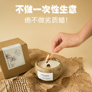 Bougie parfumée en coquille de noix de coco en gros, huile essentielle personnalisée, encens, cire de soja écologique, maison, Pâques, Diwali, transfrontalier - Product Image 3