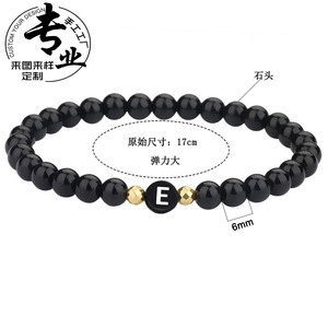 Đối Tác Đá Tự Nhiên Hạt Vòng Đeo Tay Thư 8Mm Onyx Đá <span class=keywords><strong>M</strong></span>àu Đen Khắc Cặp Vợ Chồng Quà Tặng Cho Phụ Nữ Người Đàn Ông - Product Image 2