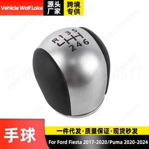 Pommeau de levier de vitesse Ford 6 vitesses en alliage d'aluminium ergonomique pour Fiesta 2017-2020 Puma 2020-24 - Product Image 5