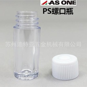 ขวดเก็บสารเคมีทรงกระบอกคุณภาพสูง ASONE PS Screw Top Bottle 1-4628 - Product Image 3