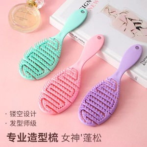 หวีแปรงนวดผม Yangzi แบบโปร่ง TPE 20 ซม. สำหรับผมยาวเรียบลื่น - Product Image 5