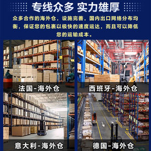 บริการขนส่งสินค้าระหว่างประเทศแบบเฉพาะทางยุโรป ทางเรือและทางรถไฟ ฝรั่งเศส โลจิสติกส์แบบ Door-to-Door รวมถึงการดำเนินพิธีการศุลกากร - Product Image 4
