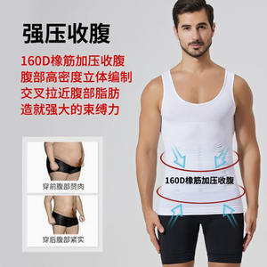 Faja Moldeadora para Hombre, Ecológica, Transpirable, Reductora, Sin Costuras, de Spandex Tejido, Chaleco de Compresión, Tallas Grandes, para <span class=keywords><strong>Fitness</strong></span> - Product Image 1