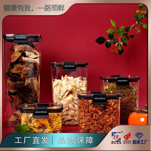 Food-grade airtight transparent plastic square storage <b>container</b> for storing grains, <b>snacks</b>, and dried fruits. - Product Image 4