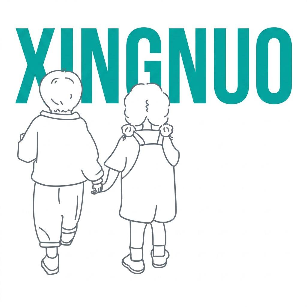 Anyang Xingnuo Garments Co., Ltd. logo