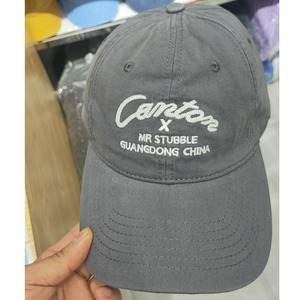 Gorra de Béisbol Canton X Mr Stubble, Color Amarillo Tierra, Lona de Algodón, Unisex, Protección Solar, Transpirable, Casual, Guangdong, China - Product Image 2