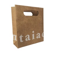 Sac cadeau personnalisable en kraft brun recyclé avec poignées découpées pour emballage de cosmétiques, mascara, bijoux de luxe, maquillage - Côté à soufflets