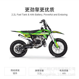 Longwise Off-road Motorcycle 50CC Gas <b>Engine</b> Kids Mini Dirt <b>Bike</b> Outdoor Racing - Product Image 5