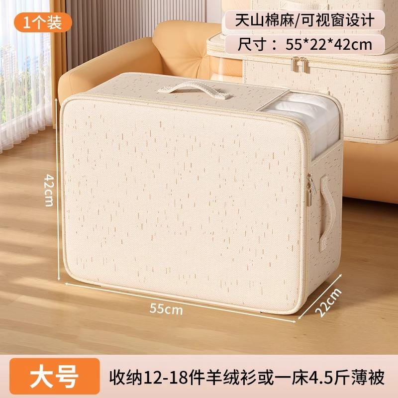 Tamaño grande [55*42*22cm]