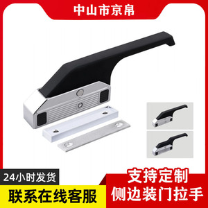 Poignée de porte commerciale avec serrure magnétique, accessoire pour équipement de réfrigérateur industriel, installation facile, conception ambidextre - Product Image 5