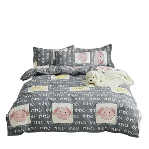 2023 New aloe cotton-like cotton four-piece quilt set sheet pillowcase bedding single sheet set single 150*200cm