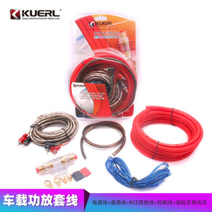 Kuerl สายติดตั้งเครื่องขยายเสียงรถยนต์ชุดสายไฟ8GA 6GA ซับวูฟเฟอร์12-24V ปลอกพีวีซีเชื่อมต่อแบบโมโน - Product Image 5