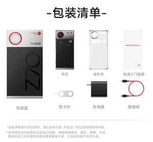 Smartphone 5G al por Mayor a Precio de Liquidación Batería de 6600mAh Pantalla de 144Hz Actualización de Foto Octa Core Nubia Z70S Ultra - Product Image 6