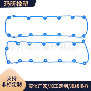 Kit de junta de tapa de válvulas para Ford Crown Victoria E150 F150 VS50481R - Product Image 4