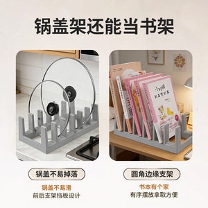 Pot Lid Rack Multi Groove <b>Storage</b> <b>Kitchen</b> Organizer Plastic Minimalist Design Drying Rack - Product Image 4