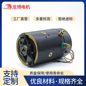 มอเตอร์ดีซี 24V 2500W 150 มม. แบบยึดหน้าแปลน แม่เหล็กถาวร แบบแปรงถ่าน 3000 รอบต่อนาที สำหรับยกประตูท้ายรถยนต์ - Product Image 5