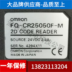 Cámara de escaneo de área industrial Omron FQ-CR10050F-M para sistemas de visión, fabricada en Japón - Product Image 4