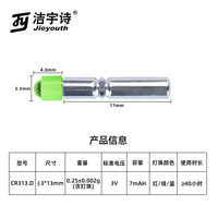 Nock chasse arcs flèches pêche LED flotteur aiguille-type batterie CR313 312 batterie électronique bâton flèche encoches lueur feu arrière