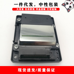 Cabezal de impresión con diseño de gato para Epson L6168 L6166 L6178 L6198 L6180 L6170, cabezal metálico de alta capacidad - Product Image 3