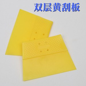 Yichen Double Layer Yellow <b>Plastic</b> Scraper 115mm Flat Blade For Wallpaper <b>Putty</b> Baking Decoration DIY - Product Image 4