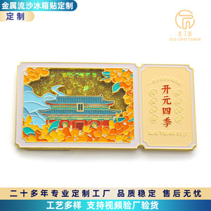 Pegatinas magnéticas <span class=keywords><strong>con</strong></span> logotipo de refrigerador de Metal personalizado de alta calidad, pintura permanente duradera para hornear, figura esmaltada, personajes de dibujos animados - Product Image 2
