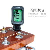 Vente d'usine, accordeur de guitare numérique LCD miniature, accordeur rotatif à clip pour guitare acoustique, basse, violon, ukulélé, accessoires de guitare