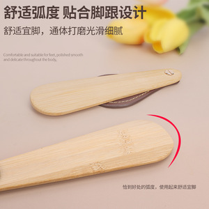 Calzador de Bambú Portátil y Compacto para Mujeres Embarazadas y Personas Mayores, Diseño Cómodo en Forma de Arco - Product Image 1