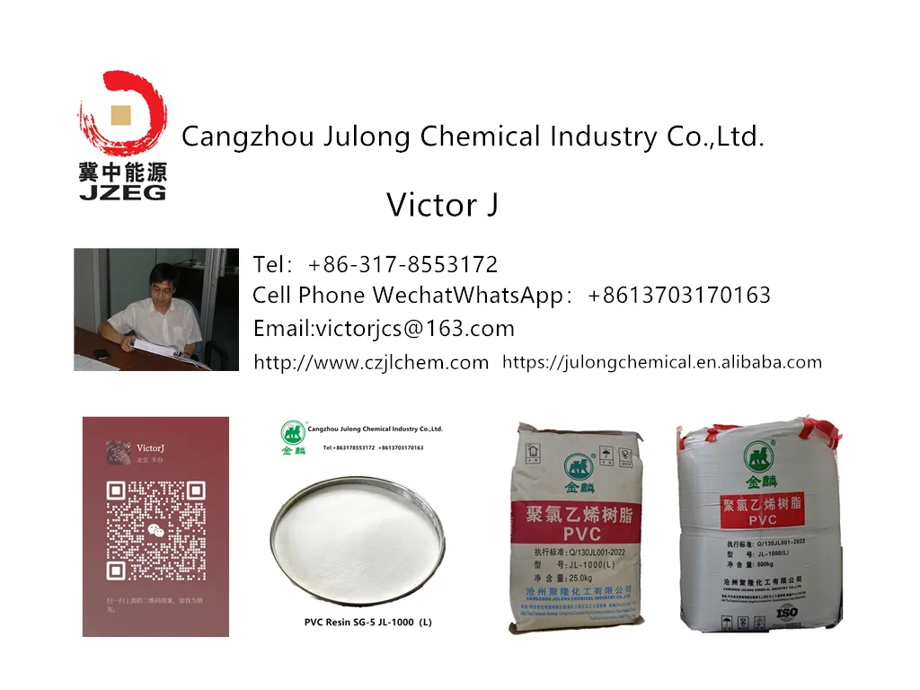 ポリ塩化ビニル粉末PVC sg5 CAS No.:9002-86-2