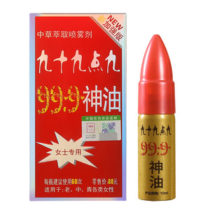 Olio Divino 999 Spray per Uomo e Donna 10ml Olio per Potenza Sessuale Maschile Lubrificante per Rapporti Intimi Olio Personale per Sesso - Product Image 5