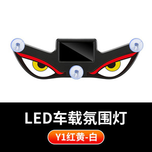 Led Solar Demon Eye Car Rear <b>Window</b> Side <b>Light</b> 12V Waterproof For Truck Motorcycle Retrofit Upgrade - Product Image 3