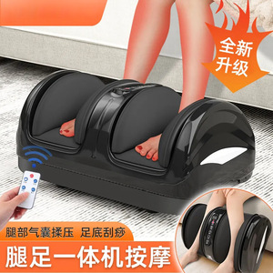 Masseur de pieds avec télécommande, minuterie, électrique, à brancher, massage complet du corps pour usage familial - Product Image 1