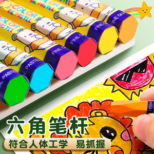 Pasteles al óleo Truecolor, 36 colores, forma hexagonal, para niños, suministros de arte para dibujar - Product Image 2