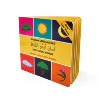 Livres d'apprentissage pour enfants personnalisables avec couverture rigide et impression numérique