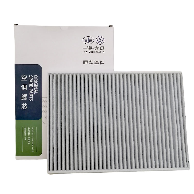 MAHLE LX 2077/3 - Air Filter Car - Engine - View #5