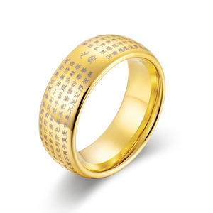 Anillo de hombre con grabado láser de la Sutra del Corazón en acero de tungsteno, color dorado, joyería para uso diario. - Product Image 1