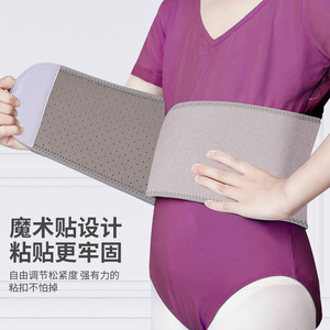 Maseda Childrens Dance Waist Support Adjustable Breathable Posture Correction <b>Wrap</b> Around For Kids - Product Image 3