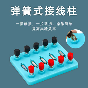 Resistencias fijas (resistencias de 5/10/15/20/valores no conocidos) para experimentos de electricidad en física de secundaria. Pedidos al por mayor recibidos - Product Image 5