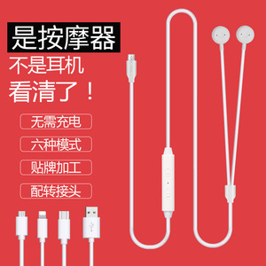 Dispositivo de fisioterapia cervical portátil con cable para teléfono móvil, masajeador de cuello y hombros para todo el cuerpo, totalmente automático - Product Image 1