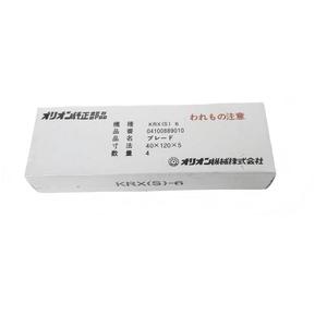 Pompe à vide Holiland à palettes en carbone KRX5/6/1/3/<span class=keywords><strong>7A8</strong></span>, palettes pivotantes en graphite KHA400/200 pour pompe à air - Product Image 1