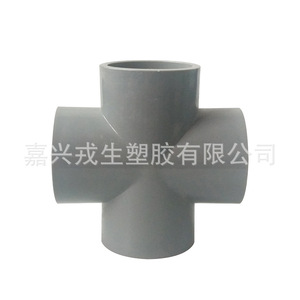 ท่อคอมโพสิต UPVC สี่ทาง เกรด PVC-U สำหรับน้ำประปา แบบข้อต่อไขว้ - Product Image 1