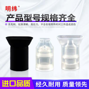 Ventosa Robótica Ovalada Serie SMC ZP2004U/ZP3507U/ZP4010UZP, Producto Industrial - Product Image 2