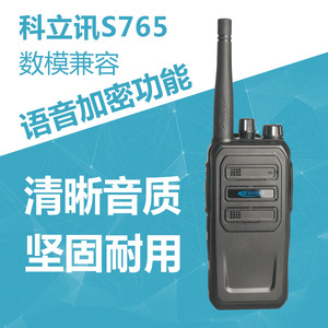 Talkie-walkie numérique KELIX S765 400-480 MHz double mode avec cryptage vocal, audio clair, design durable - Product Image 1