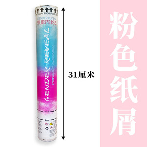 مدفع كونفيتي على شكل قلب متعدد الألوان من ليزون، الأكثر شعبية، للكشف عن جنس المولود، مدفع دخان، ألعاب نارية لعيد الميلاد والسنة الصينية الجديدة - Product Image 5