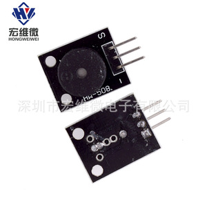 Módulo de Zumbador Pasivo Micro Miniatura Hongwei KY-006 para Accesorios LH, Sensor de Superficie - Product Image 4