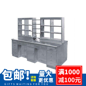 Mesa de Trabajo de Laboratorio de Acero Inoxidable Berfect 304 316, Muebles de Laboratorio para Hospital, Diseño Industrial, Banco Central con Fregadero - Product Image 5