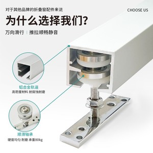 Rails de porte et de fenêtre avec roulettes universelles en acier inoxydable brossé pour application en cuisine - Product Image 4