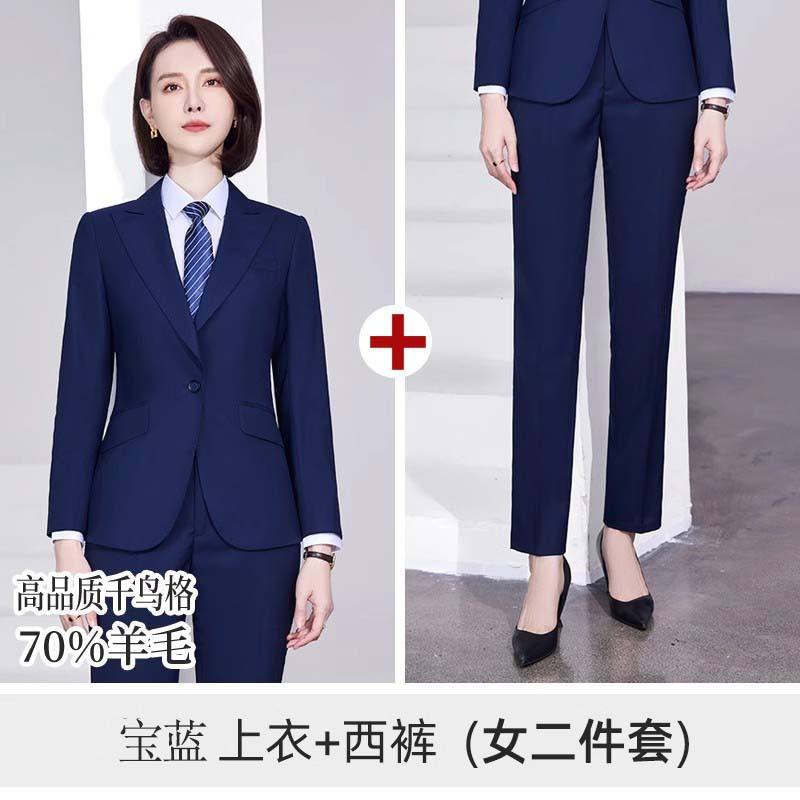 Ensemble tailleur en laine bleu pied-de-poule 7005 pour femme (veste + pantalon)