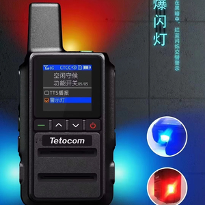 Radio POC 4G ultra-mince et compacte K78B avec lampe torche d'avertissement bicolore, talkie-walkie de sécurité portable pour patrouille quotidienne, 4000 mAh - Product Image 1