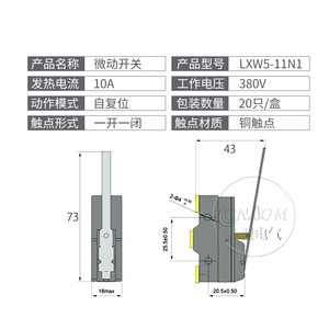 LXW5-11N1 Microswitch 10A 380V SPST Copper Contact Long Handle Limit <b>Switch</b> - Product Image 1